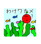 いつものりんご ダジャレ（個別スタンプ：40）