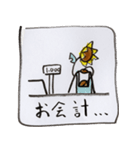 あなあきヒマワリのスタンプ01（個別スタンプ：14）