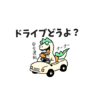 恐竜 World Life（個別スタンプ：10）