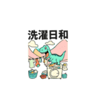 恐竜 World Life（個別スタンプ：15）