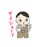 とっても元気なあまねさん（個別スタンプ：1）