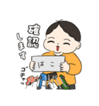 とっても元気なあまねさん（個別スタンプ：2）