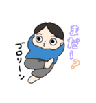 とっても元気なあまねさん（個別スタンプ：4）