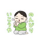 とっても元気なあまねさん（個別スタンプ：6）