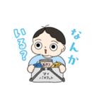 とっても元気なあまねさん（個別スタンプ：7）