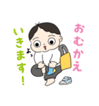 とっても元気なあまねさん（個別スタンプ：15）