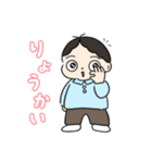 とっても元気なあまねさん（個別スタンプ：16）