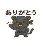 かわいい忍者のパンサーのスタンプ 001（個別スタンプ：1）