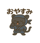 かわいい忍者のパンサーのスタンプ 001（個別スタンプ：3）