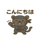 かわいい忍者のパンサーのスタンプ 001（個別スタンプ：4）