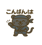 かわいい忍者のパンサーのスタンプ 001（個別スタンプ：5）