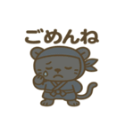 かわいい忍者のパンサーのスタンプ 001（個別スタンプ：6）