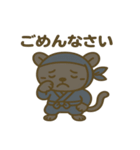 かわいい忍者のパンサーのスタンプ 001（個別スタンプ：7）