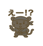かわいい忍者のパンサーのスタンプ 001（個別スタンプ：16）