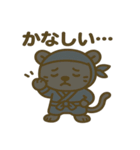 かわいい忍者のパンサーのスタンプ 001（個別スタンプ：17）