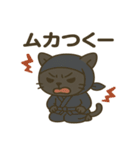 かわいい忍者のパンサーのスタンプ 001（個別スタンプ：18）