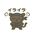 かわいい忍者のパンサーのスタンプ 001（個別スタンプ：19）