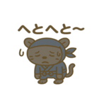 かわいい忍者のパンサーのスタンプ 001（個別スタンプ：21）