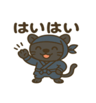 かわいい忍者のパンサーのスタンプ 001（個別スタンプ：26）