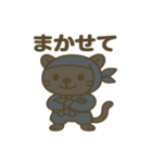 かわいい忍者のパンサーのスタンプ 001（個別スタンプ：31）