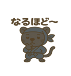 かわいい忍者のパンサーのスタンプ 001（個別スタンプ：34）