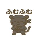 かわいい忍者のパンサーのスタンプ 001（個別スタンプ：35）