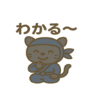 かわいい忍者のパンサーのスタンプ 001（個別スタンプ：36）