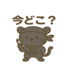 かわいい忍者のパンサーのスタンプ 001（個別スタンプ：37）