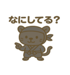 かわいい忍者のパンサーのスタンプ 001（個別スタンプ：38）