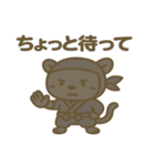 かわいい忍者のパンサーのスタンプ 001（個別スタンプ：39）