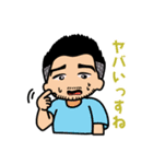 77期担任団クライマックスティーチャーズ（個別スタンプ：8）
