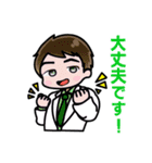 77期担任団クライマックスティーチャーズ（個別スタンプ：11）