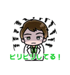 77期担任団クライマックスティーチャーズ（個別スタンプ：12）