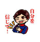 77期担任団クライマックスティーチャーズ（個別スタンプ：14）
