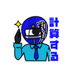 77期担任団クライマックスティーチャーズ（個別スタンプ：17）