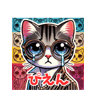おしゃれネコのきもち（個別スタンプ：5）