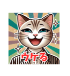 おしゃれネコのきもち（個別スタンプ：7）