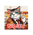 おしゃれネコのきもち（個別スタンプ：8）