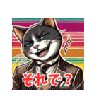 おしゃれネコのきもち（個別スタンプ：14）