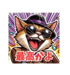 おしゃれネコのきもち（個別スタンプ：16）