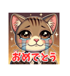 おしゃれネコのきもち（個別スタンプ：20）