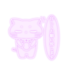 むちもちねこ♡むらさき（個別スタンプ：2）