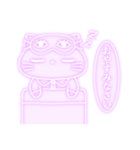むちもちねこ♡むらさき（個別スタンプ：8）