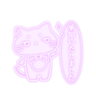 むちもちねこ♡むらさき（個別スタンプ：9）