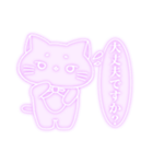 むちもちねこ♡むらさき（個別スタンプ：17）