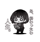 はたらく！スーツ女子の就労スタンプ！（個別スタンプ：12）