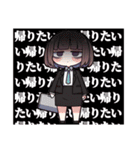 はたらく！スーツ女子の就労スタンプ！（個別スタンプ：18）