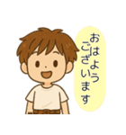 サロン男子のほがらかスマイルスタンプ（個別スタンプ：1）