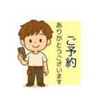 サロン男子のほがらかスマイルスタンプ（個別スタンプ：4）