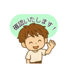 サロン男子のほがらかスマイルスタンプ（個別スタンプ：5）